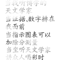 Hintergrundgrafik Asien-Stil